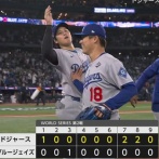 山本由伸、2登板連続完投勝利の快挙！9回1失点無四球8K　最後は20打者連続アウト　大谷翔平は1安打1得点