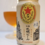 ビールが好きなんです。