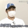 新庄+ハムの若手「声出せ！元気出せ！いくぞおおおおおおおお！！！」近藤「……」