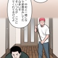 【2話】偽りの盃編1