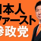 livedoor
