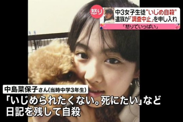 画像 イジメで自殺した中3少女がくっっっっっそ可愛いと話題にｗｗｗｗｗｗｗｗｗｗｗｗｗ まとめ部 5ch