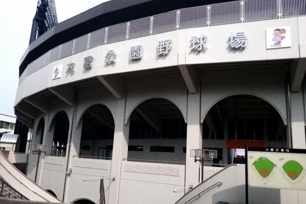 多種多様 Taka Blog 野球 県営大宮球場