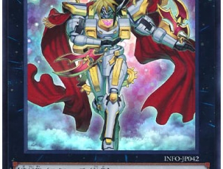 【遊戯王デュエルリンクス】3月2日より新ミニBOX「プライム・オブ・ストリーム」の配信が決定！