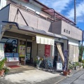 埼玉ご当地グルメ旅③〜本庄市のご当地スイーツ『ドラQ』へのリベンジ