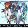【速報】『モンスト』×『ガンダムシリーズ』コラボが決定！！ モンストにアムロやスレッタが登場