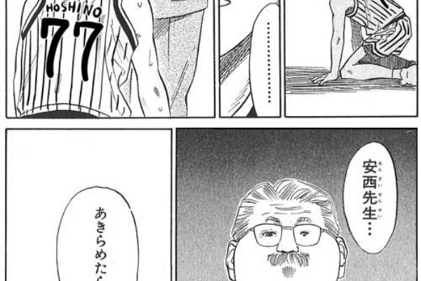 Simple Diary 05年09月