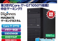 第9世代Core i7+GeForce GTX 1070 Ti搭載!強力スペックの中古 ...