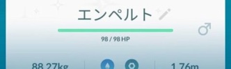 【ポケモンGO】今更聞けない「GBL用の個体判別方法！」
