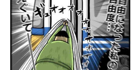 まめこ　ページ まめきちまめこニートの日常 - THEニート Powered by ライブドア