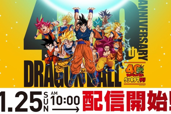 遊戯王&ドラゴンボール通販予約情報局