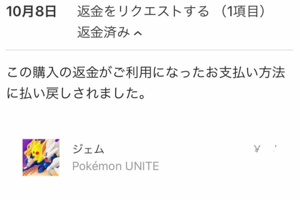 ポケモンユナイトまとめ ドガース速報 ジェム ポケモンユナイトまとめ ドガース速報 ジェム