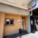 pakioのラーメン日記