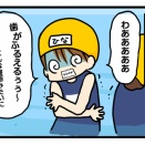 6月は寒いプール開き