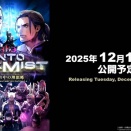 【黄金FF14】パッチ7.4が来るので事前準備しよう