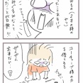 夏休みの工作の難易度が高すぎる