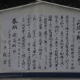 穂高神社御船祭、五丁目に集合8台舞台曳行〜〜〜