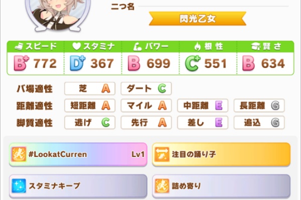 70以上 さし 詰め寄り 差し 詰め寄り Gambarsae1ft