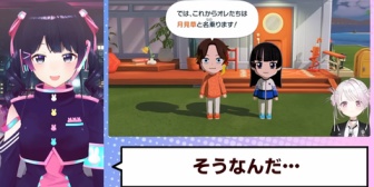 【にじさんじ】CP厨椎名さん、委員長に月見草(委員長×アッキーナ)を送りつけるの草「月見草が認知されました！」