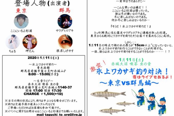 嘔吐ロックな日々 僕のレテパシーズ