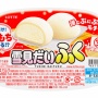 今だけ『雪見だいふく』のおモチが厚くてモッチモチに！ さらにパッケージにレアリティも