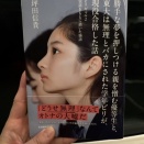 『高校くらい卒業してよ』って言ってないですか？／全ての親に読んでほしい一冊