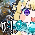『モンハンワイルズ』ガチでやばすぎる機能を実装してしまい、◯◯するだけで「ゲームクラッシュ」してしまう→ホロライブの人気Vtuberも配信中にクラッシュして放送事故