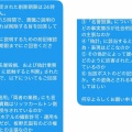 板野友美の“脱衣所vlog騒動”が代理人弁護士にまで“飛び火”「削除要請」連発も投稿全削除で主張崩壊  [muffin★]