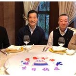 『16年に渡る信頼関係』の画像