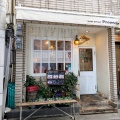 兵庫／神戸ステーキ プロペラ　兵庫県神戸市