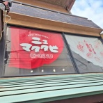 ツイてる♪ツイてる♪ありがとう♪