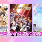 本田未央ちゃん応援まとめ速報