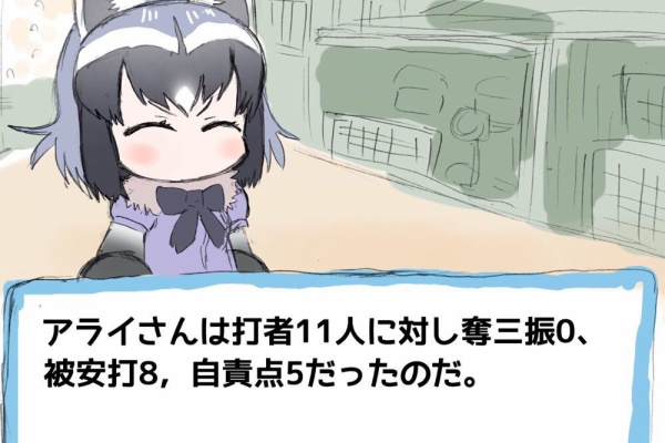 アニメちょいまとめ 17
