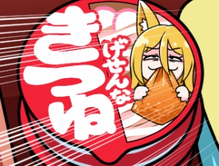 【東方】カップ麺コラボしてほしい