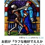 哲学ニュースnwk