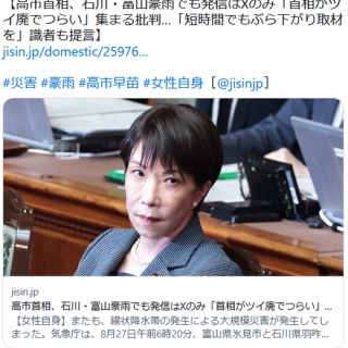パジャマシロ ふわコロりんBIG おそろいパジャマ() 「クレヨン