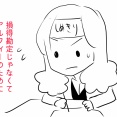【THEALFEE】「アルフィー高見沢さん衝撃発言が笑撃すぎるｗ」アルフィー漫画イラストマンガ