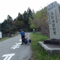 琵琶湖一周キャンピング・佐和山城跡