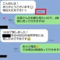 気が重すぎる息子宅へ行って来た(;´Д｀)