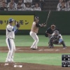 日ハム近藤、先制のタイムリーヒット！