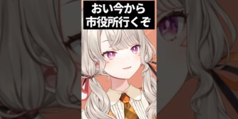 【ぶいすぽ】過激なアンチが来た場合どうするか考えるめっさん