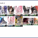 NIKKE 8宝のメモ