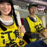 『[ニアジョイ] （アッパレ水）筧ちゃん＆アンガ山根さん『≒JOY 3周年コンサート』に参戦』の画像