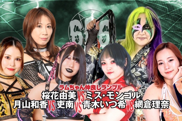 暗黒プロレス組織６６６   ヒップバッグ 2025年最新】暗黒プロレス組織666の人気アイテム - メルカリ