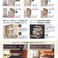 リクシルキッチンセット割キャンペーン!(^^)!
