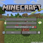 Minecraft   世界ゆったり街歩き