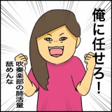 絵日記　変なこと言ったばかりに