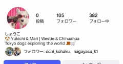 なりすましアカウントにご注意ください