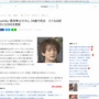 【訃報】ロックバンドsumika・黒田隼之介さん、死去　34歳