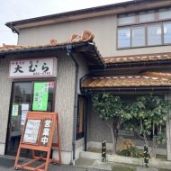 背脂に隠れた名脇役、メンマの旨味を堪能あれ！〜燕　大むら食堂〜